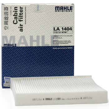 MAHLE 馬勒 高風(fēng)量空調(diào)濾芯 LA1404 高風(fēng)量單效 30.56元