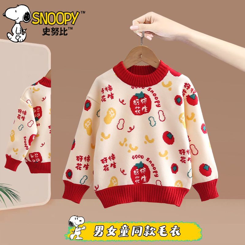 SNOOPY 史努比 男童女童时尚加绒保暖毛衣（颜色齐全） 37.5元（需领券）