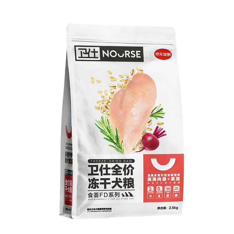 京东百亿补贴、PLUS会员：NOURSE 卫仕 食荟FD系列 鸡肉味全犬全阶段狗粮 2.5kg 55.81元