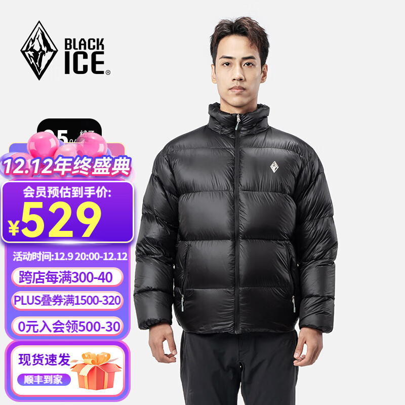 BLACKICE 黑冰 UXD581337M 男款羽絨服 ￥529