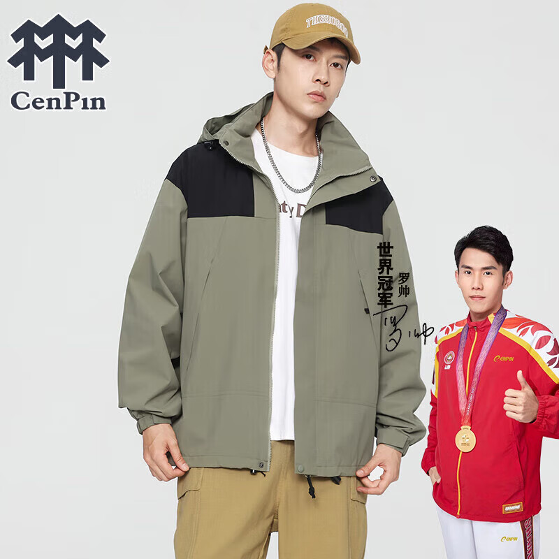 CENPIN 誠品 三防沖鋒衣 淺綠色 XL ￥50.56