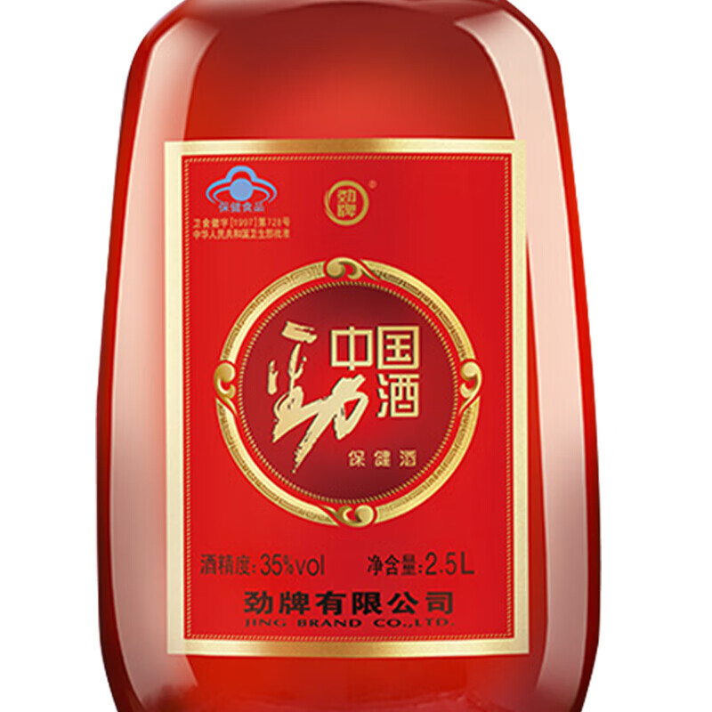 劲牌 中国劲酒 35度大桶 劲酒玻璃瓶桶装 35度 2.5L 1桶 168元（需领券）