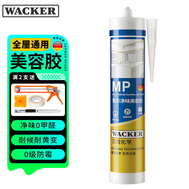 WACKER 瓦克 MP防霉玻璃胶 透明1支 300ML 63.3元