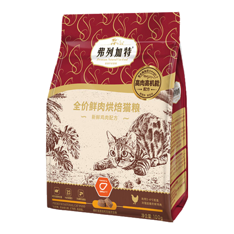 plus：弗列加特 鲜肉烘焙猫粮 磷虾油鸡肉 100g 4.9元