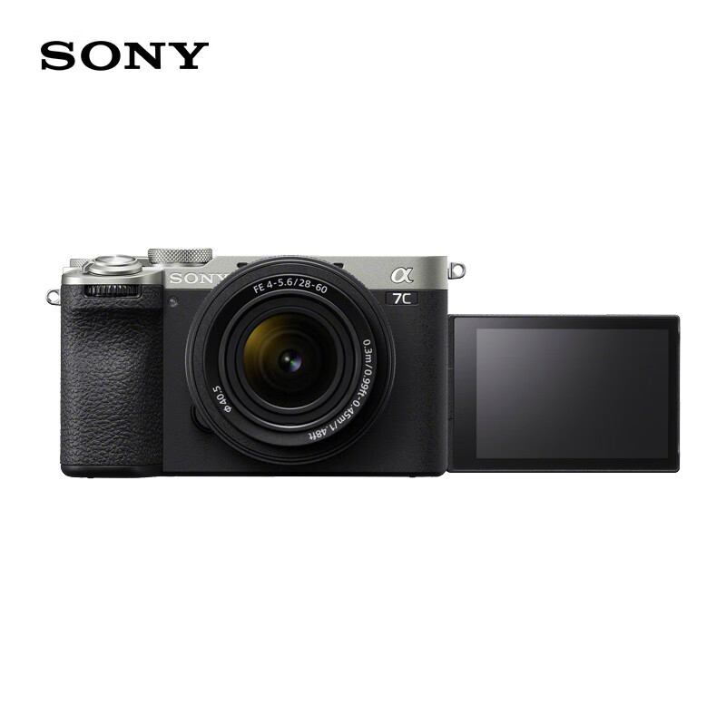 SONY 索尼 Alpha 7C II 全画幅 微单相机 银色 SEL2860 FE 28-60mm F4-5.6 单头套机 12299元