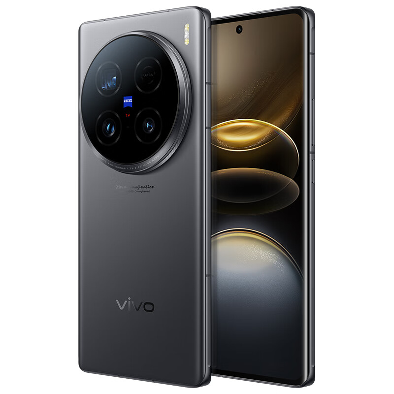 vivo X100 Ultra 5G手机 12+256G 深空灰 5301元