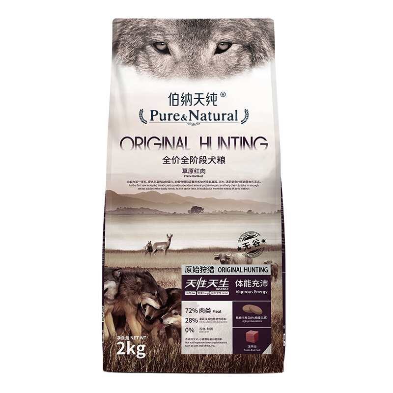 伯纳天纯 原始狩猎系列 草原红肉全犬全阶段狗粮 2kg 186元