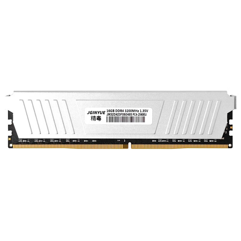 JINGYUE 精粤 DDR4 3200MHz 台式机内存 16GB 英特尔专用条 券后123.68元