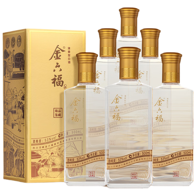 再降价、需凑单：金六福 臻品鉴藏 53度 500ml*6 整箱装 清香型白酒 *2件 294.86元（合147.43元/件，24.57元/瓶）