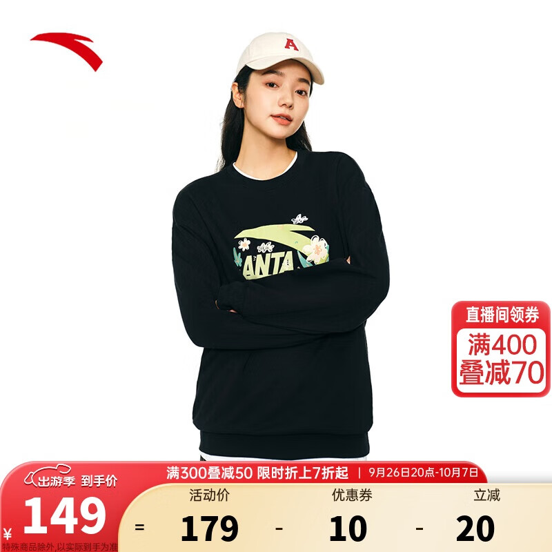 plus会员：ANTA 安踏 女款运动卫衣 加绒保暖宽松显瘦上衣 238.92元（需领券，合119.46元/件）