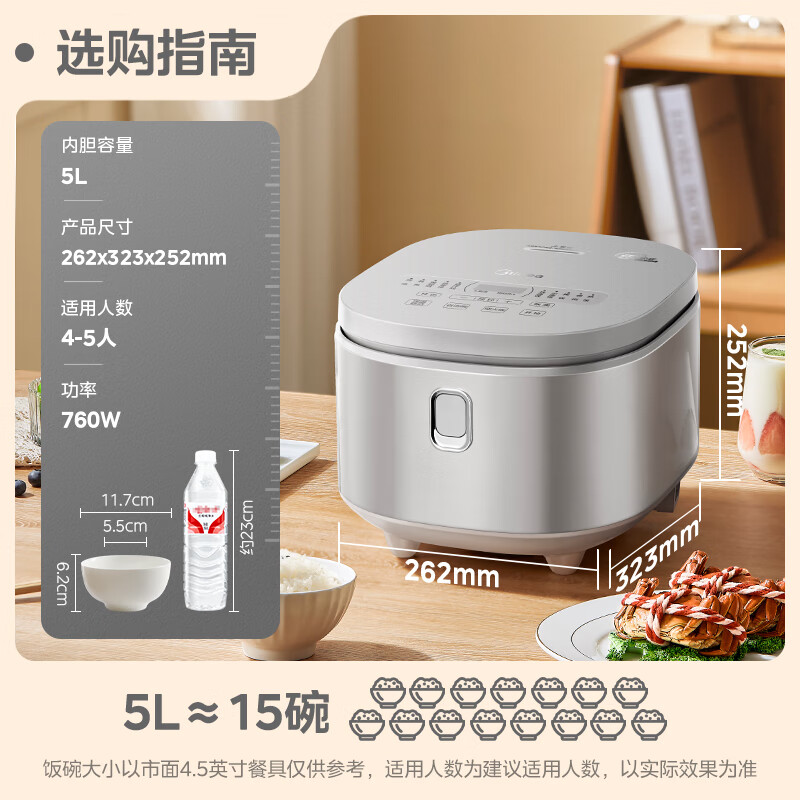 Midea 美的 电饭煲0涂层电饭锅5L大容量316L不锈钢MB-RE576S 券后159.84元