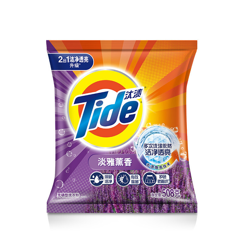 Tide 汰渍 洁净透亮洗衣粉 508g 淡雅熏香 券后5.9元