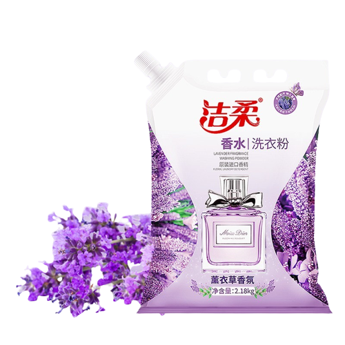 C&S 洁柔 洗衣粉 2.18kg 薰衣草香氛 24.9元