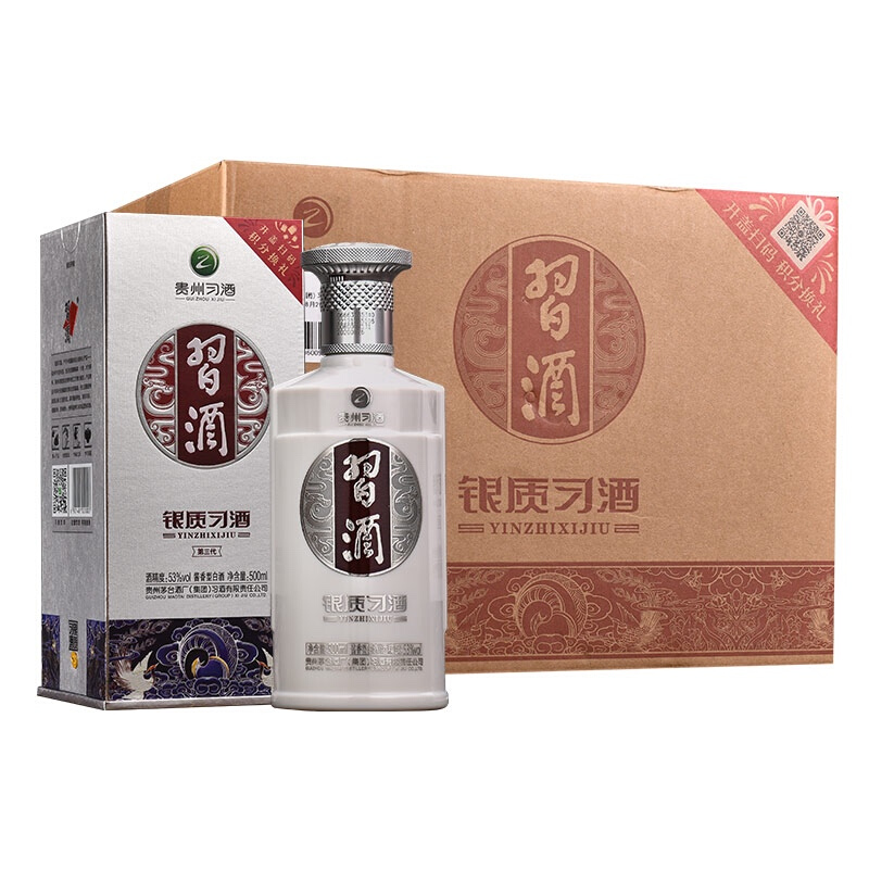 限移动端：XIJIU 习酒 第三代银质 53度 酱香型白酒 500ml*6瓶 695元