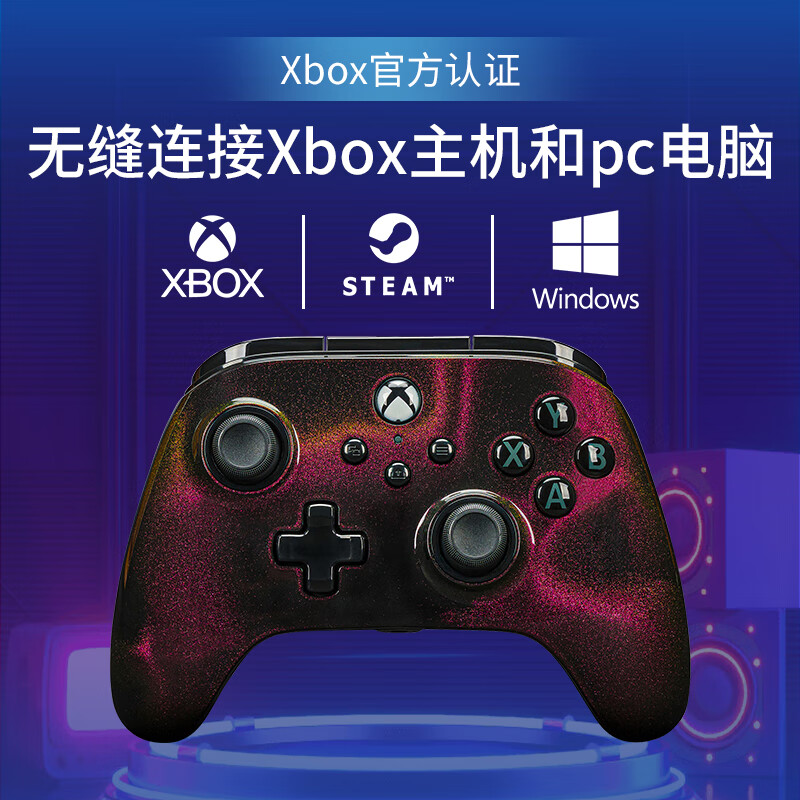 PowerA 微软 XBOX游戏手柄 星空手柄 PC电脑steam平台 xbox serie 星空 STARFIELD 136.92元