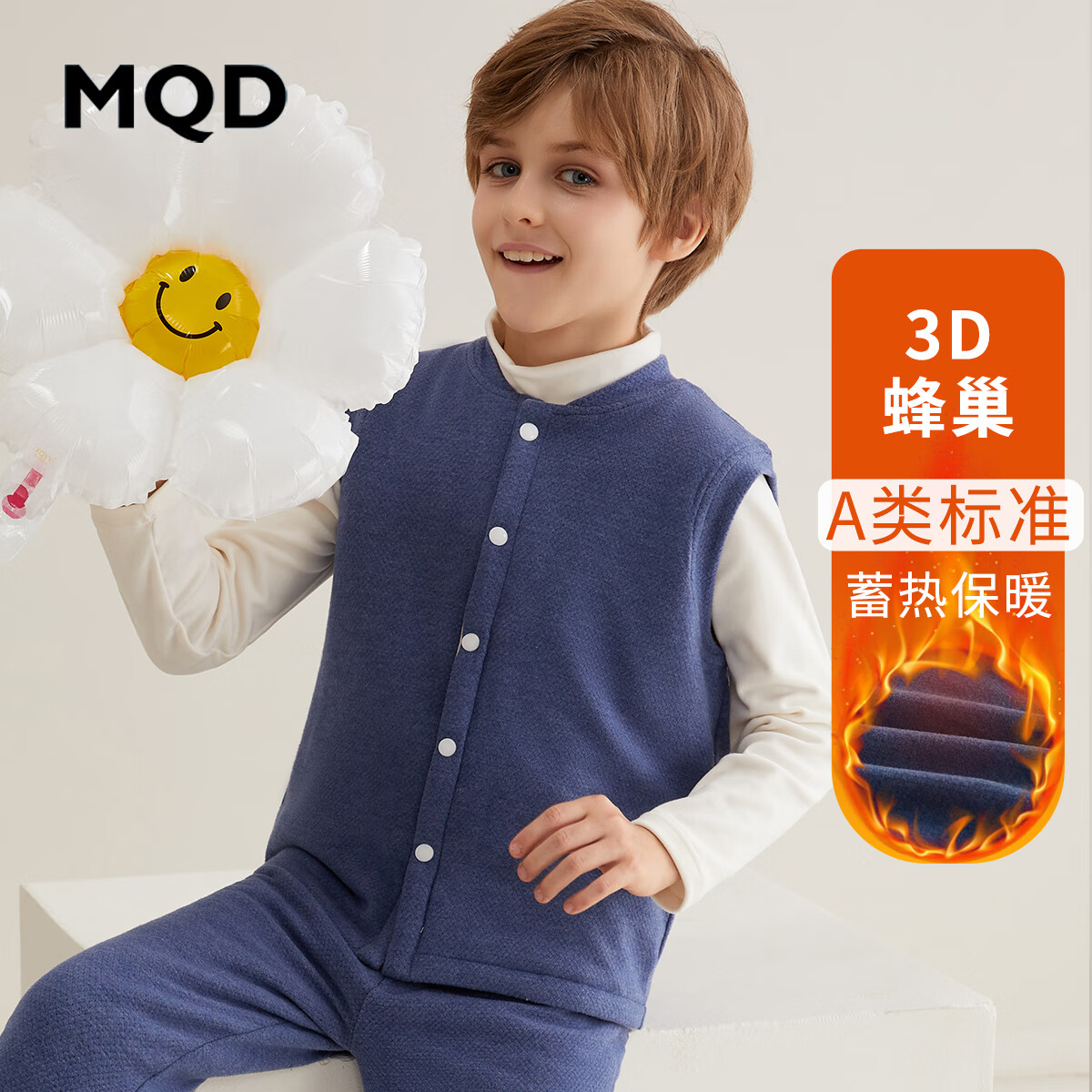 MQD 马骑顿 儿童马甲加绒加厚宝男童女童春秋冬款马夹保暖背心冬季内穿打底 藏青 150/75 ￥89