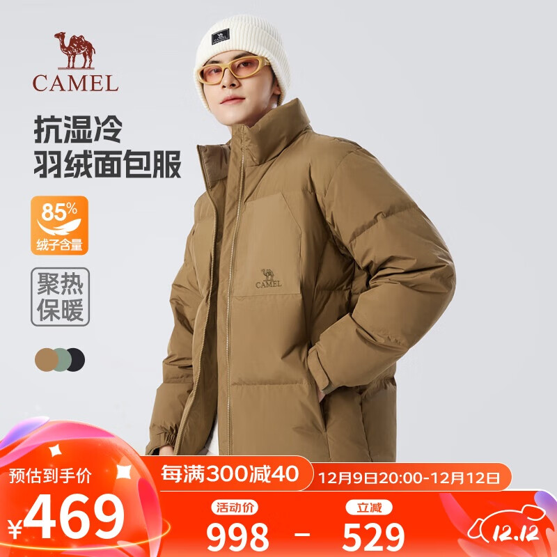 CAMEL 骆驼 加绒加厚立领羽绒服 ￥349