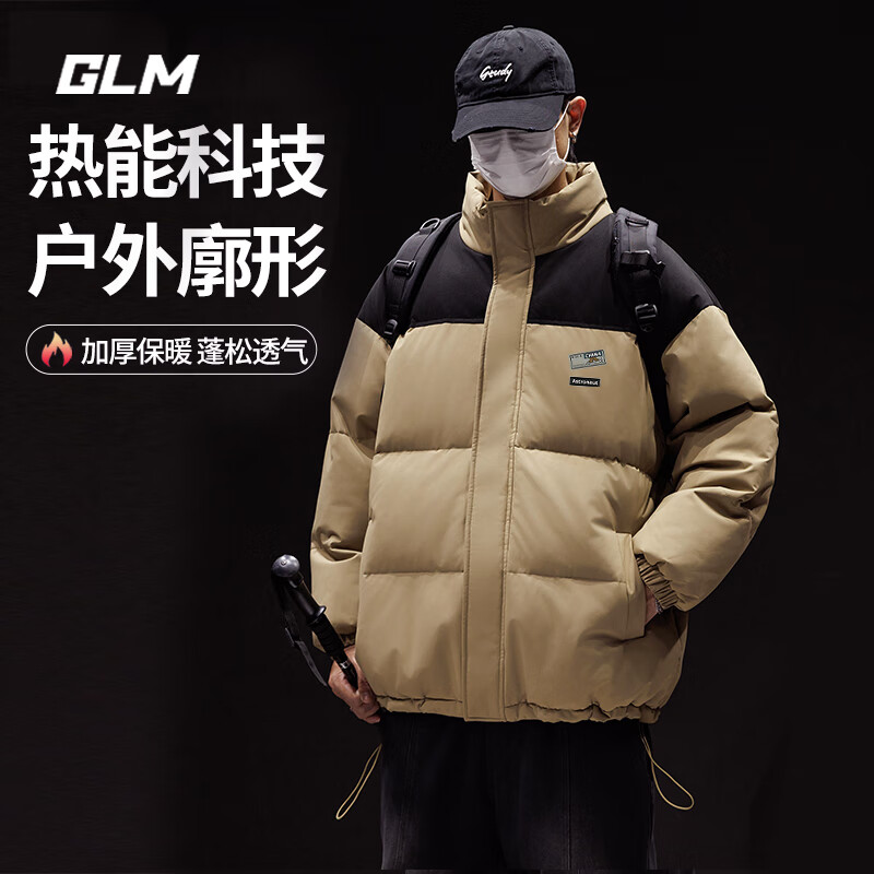 GLM 棉服*2+摇粒绒裤子+双面绒打底衫 券后51.23元