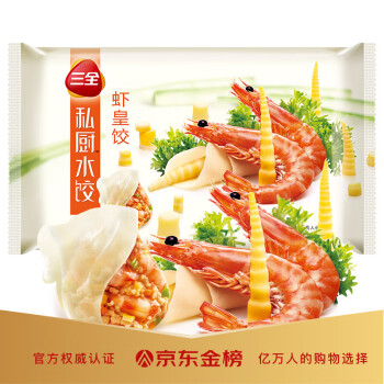 三全 晚20点：三全 私厨水饺 虾皇饺 600g 54只 券后16.88元（67.5元包邮/4件）