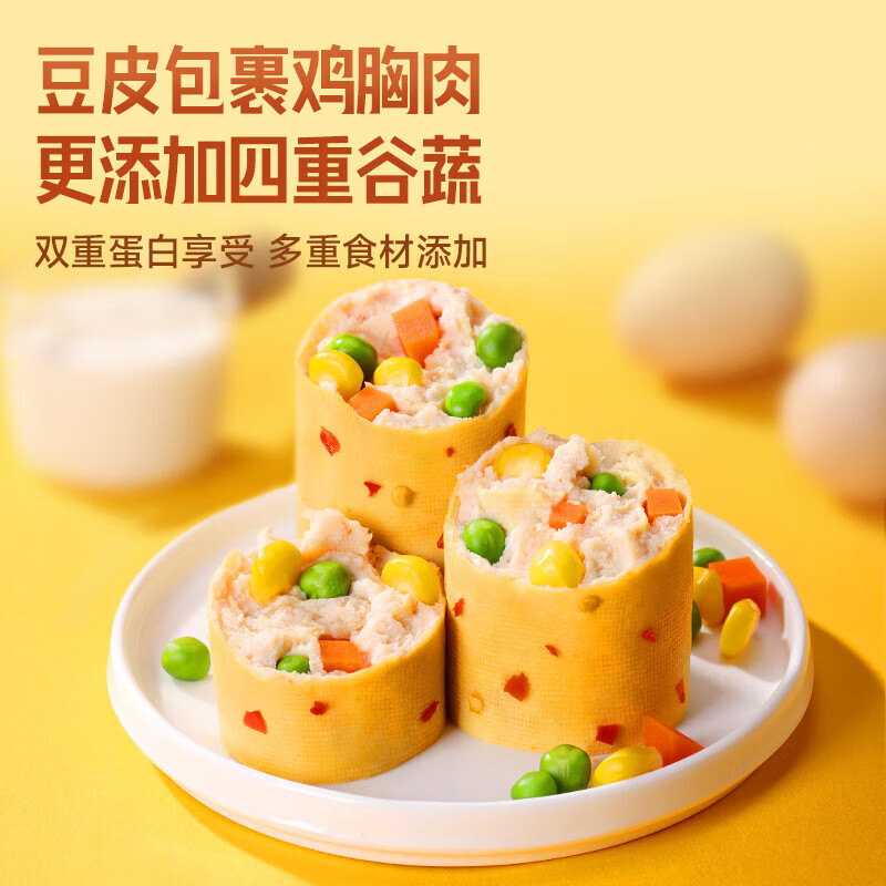 ishape 优形 即食鸡胸肉豆皮卷 50g*8袋400g 券后21.9元