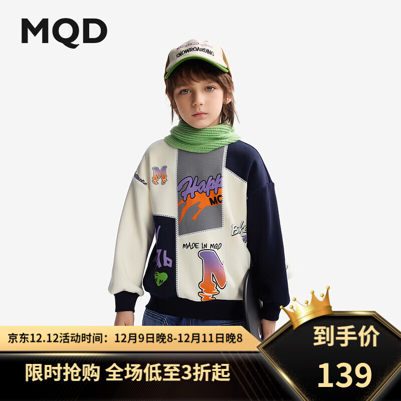 MQD 马骑顿 男童加绒卫衣 ￥77.81