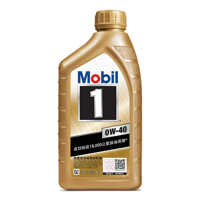 Mobil 美孚 1号系列 金装 0W-40 SN级 全合成机油 1L 71.9元