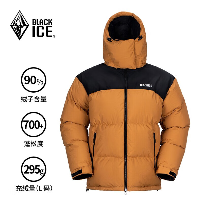 BLACKICE 黑冰 鹅绒700蓬 户外防风防水厚款活帽羽绒服 券后868.27元
