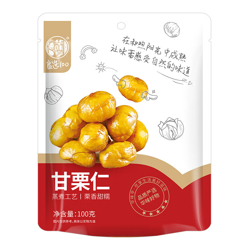 华味亨 坚果零食系列 甘栗仁100g 任选10件 2.9元（需买10件，需用券）