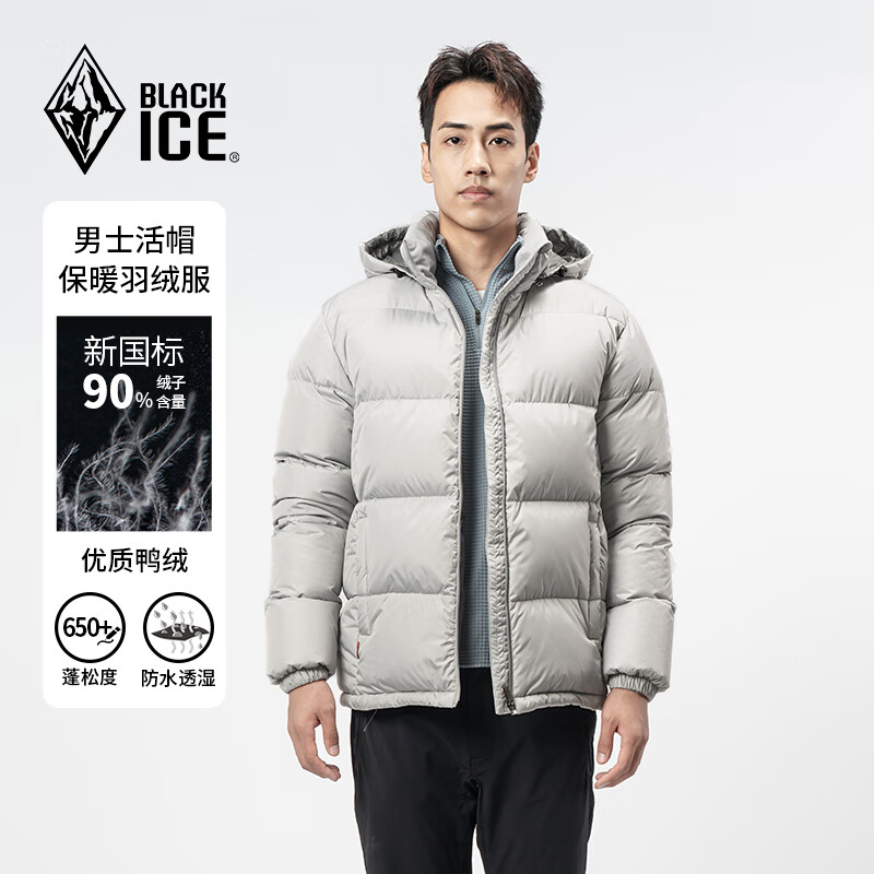 BLACKICE 黑冰 保暖羽绒服D FAF8905 灰白 L 券后394.44元