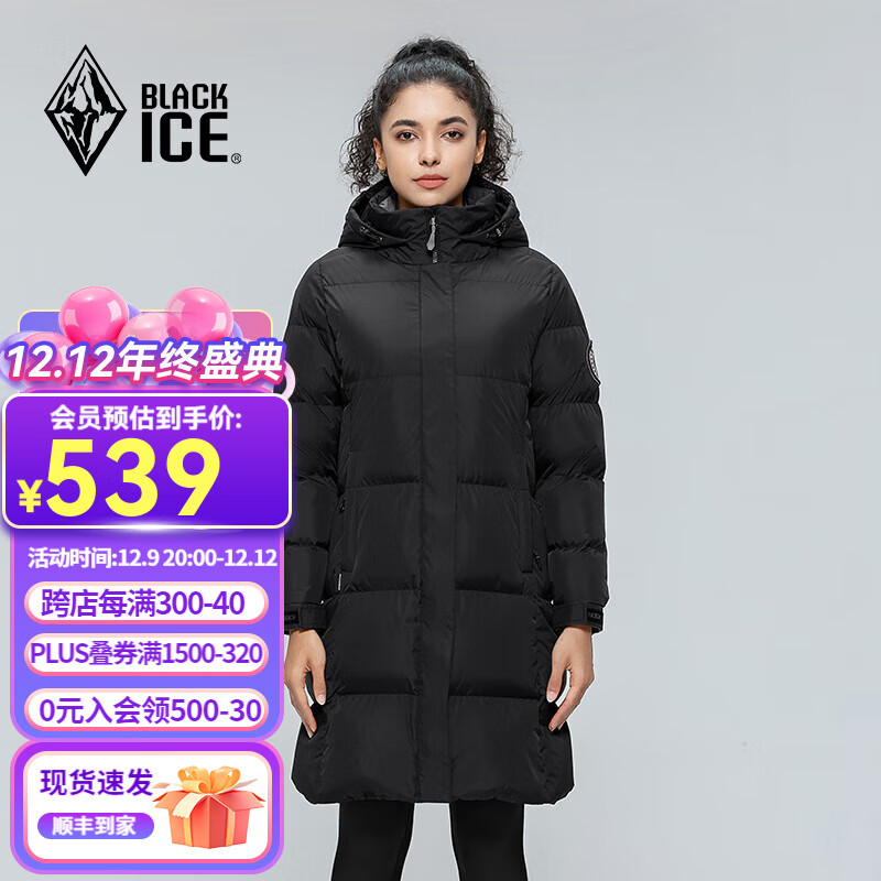 plus会员：BLACKICE 黑冰 23年女款连帽加厚中长款羽绒服冬季防风保暖羽绒服D 黑色 XL 495.76元（需领券）