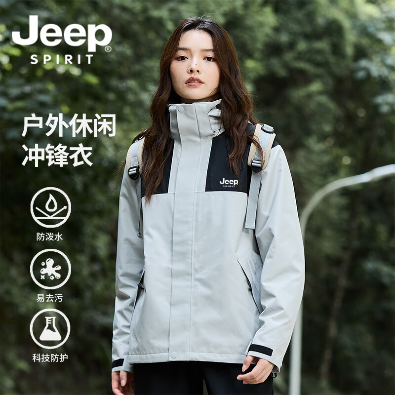 JEEP SPIRIT 户外运动三防冲锋衣 灰白（北面同款） ￥98.21