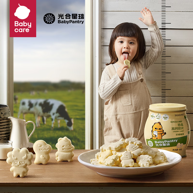 BabyPantry 光合星球 babycare儿童营养零食高钙奶片牛奶贝糖果3岁+DHA奶酪80g 12.42元（需买4件，需用券）