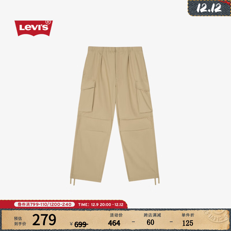 Levi\'s 李维斯 男士宽松直筒工装风帅气利落休闲长裤 002HU-0000 军绿色 L 374元（748元/2件）