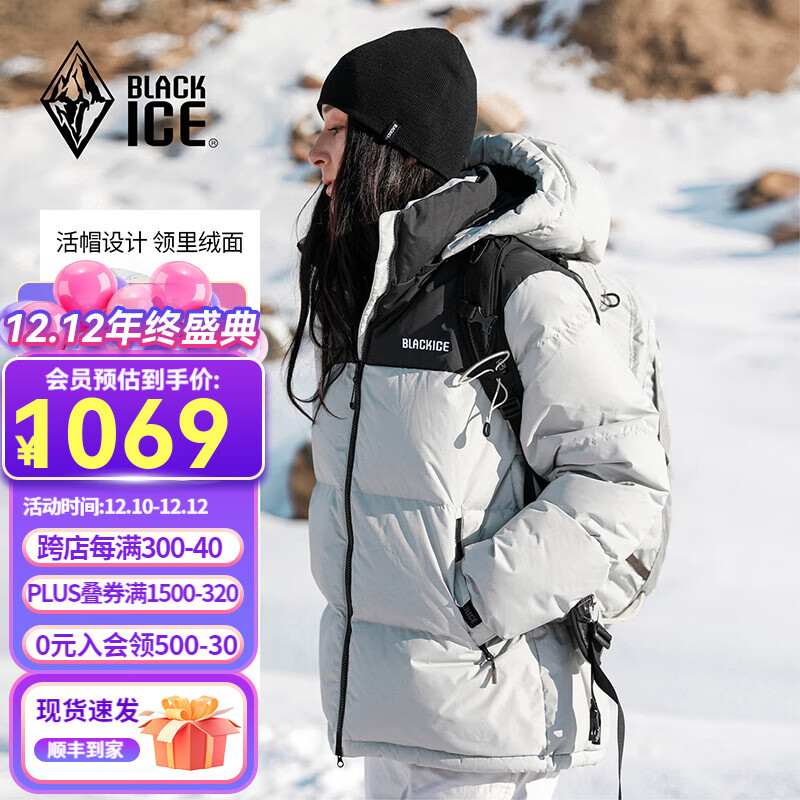 BLACKICE 黑冰 24新款女款羽绒服 ￥868.27