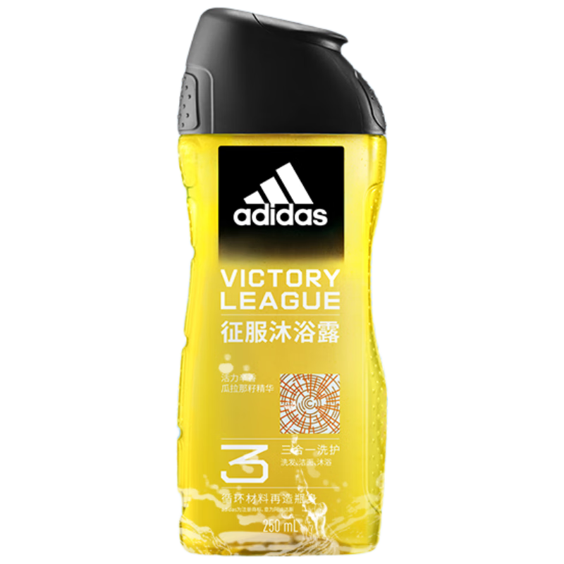 需试用：阿迪达斯 adidas 男士沐浴露洗发水洗面奶三效合一 征服250ml 保湿护肤 清凉舒适 14.9元