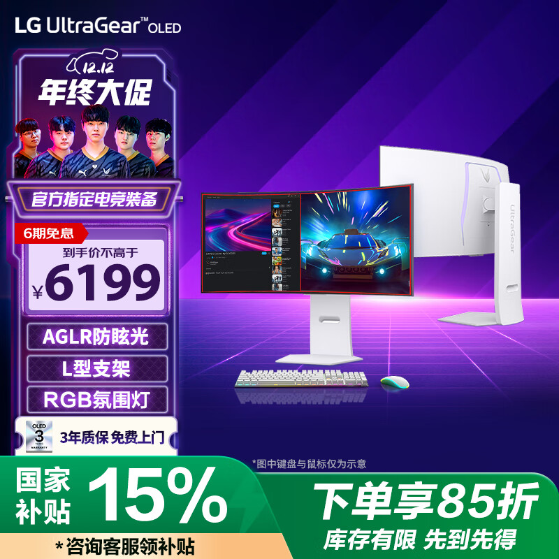 LG 乐金 34GS95QE 33.9英寸 OLED 显示器（3440×1440、240Hz、98.5%DCI-P3、HDR400） ￥5234.35