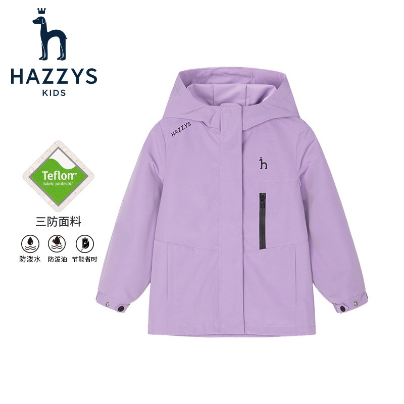 HAZZYS 哈吉斯 品牌童装男女童外套春三防连帽休闲时尚薄风衣 深紫 券后274.51元