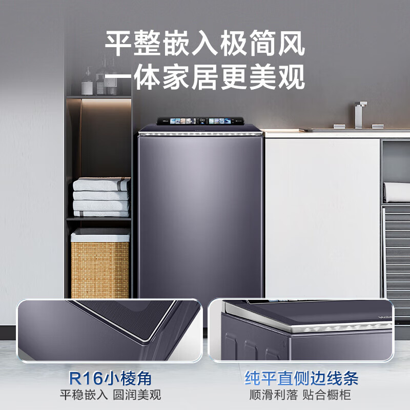 以旧换新补贴：Haier 海尔 精华洗系列 MS100-BZ568H 高端波轮洗衣机 10KG 券后3030元