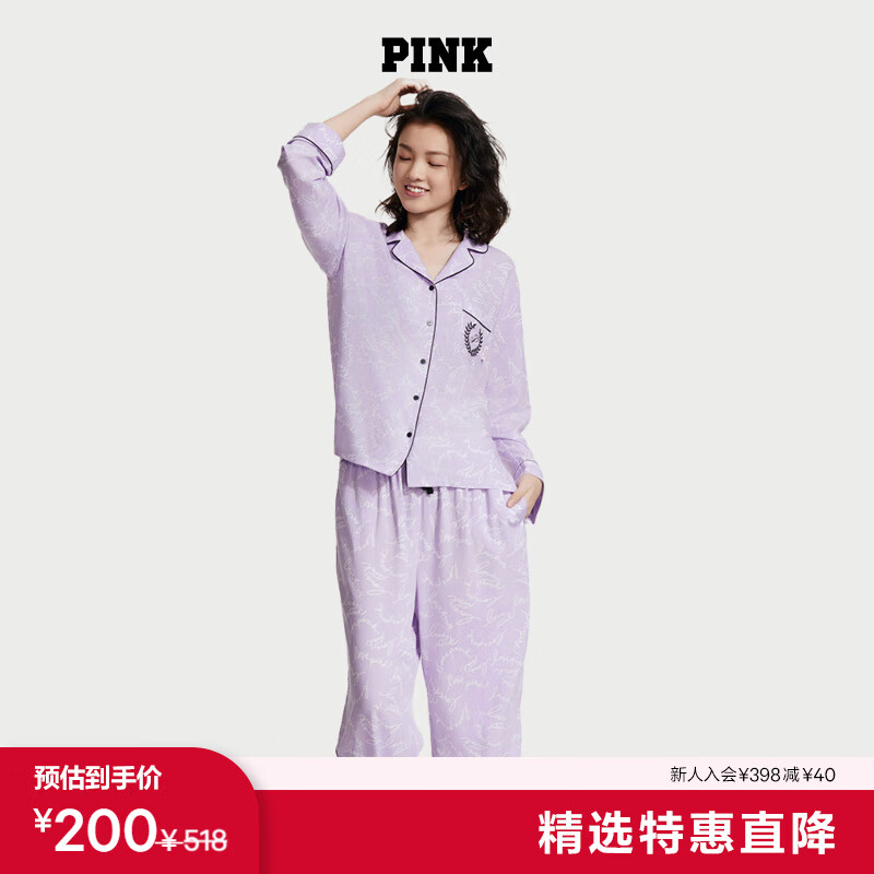 京东PLUS：VICTORIA\'S SECRET PINK 天丝绵柔轻盈舒适衬衫式长款家居服女士睡衣套装1 5YX6淡紫色 券后169元