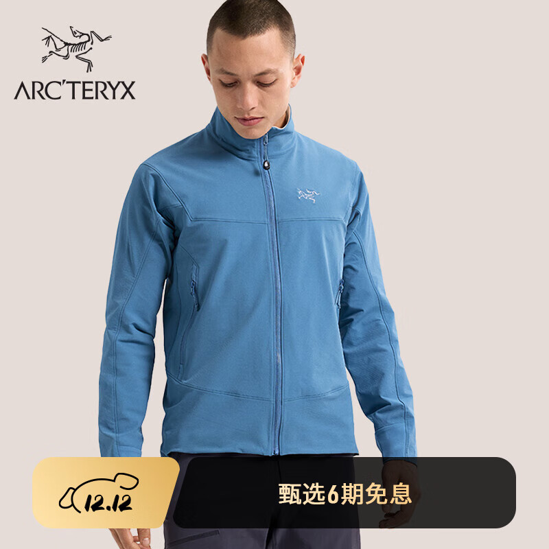 ARC\'TERYX 始祖鸟 ARC’TERYX始祖鸟 GAMMA JACKET 防风 男子 软壳夹克 Stone Wash/琢石蓝 S 2400元