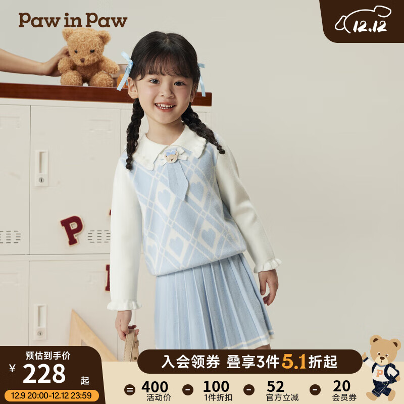 Paw in Paw PawinPaw卡通小熊童装2024年秋冬新款女宝毛织百褶裙套装时尚学院风 Blue蓝色/50 120cm 券后186元