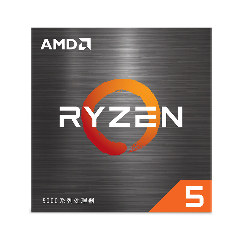 AMD 锐龙 锐龙R5-5600 CPU 3.6GHz 6核12线程 盒装 券后567.71元