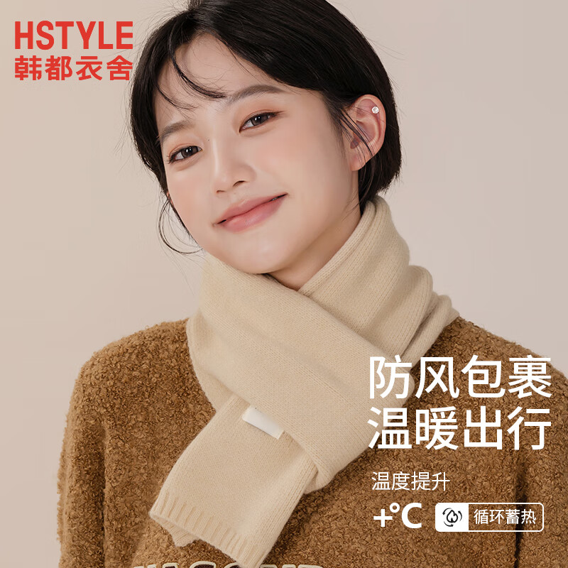 HSTYLE 韩都衣舍 Handu 韩都衣舍 女士围巾 长款披肩 秋冬保暖 券后29.9元