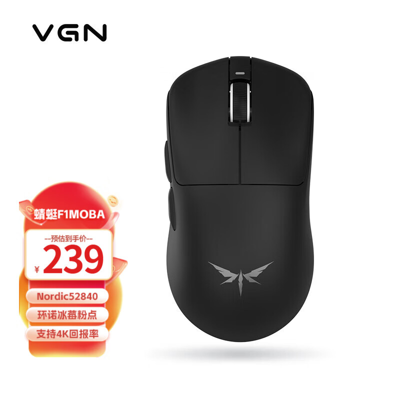 VGN 蜻蜓F1 MOBA 2.4G双模无线鼠标 26000DPI 黑色 券后224元