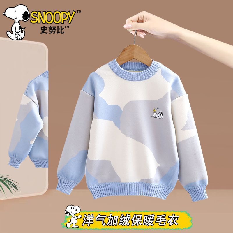 SNOOPY 史努比 秋冬女童小清新版男童加绒保暖亲肤套头毛衣 多色碰撞 160 券后47.9元