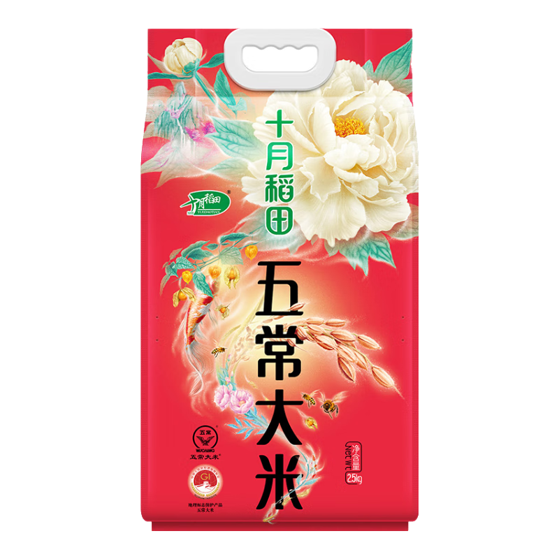 12日20点开始:十月稻田 24年新米 五常大米 5斤 *4件 98元（需领券，合24.5元/件）