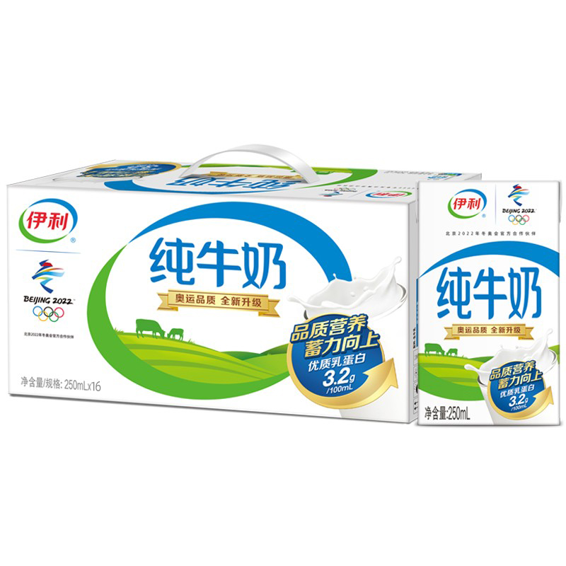 yili 伊利 纯牛奶全脂250ml*16盒 28.41元