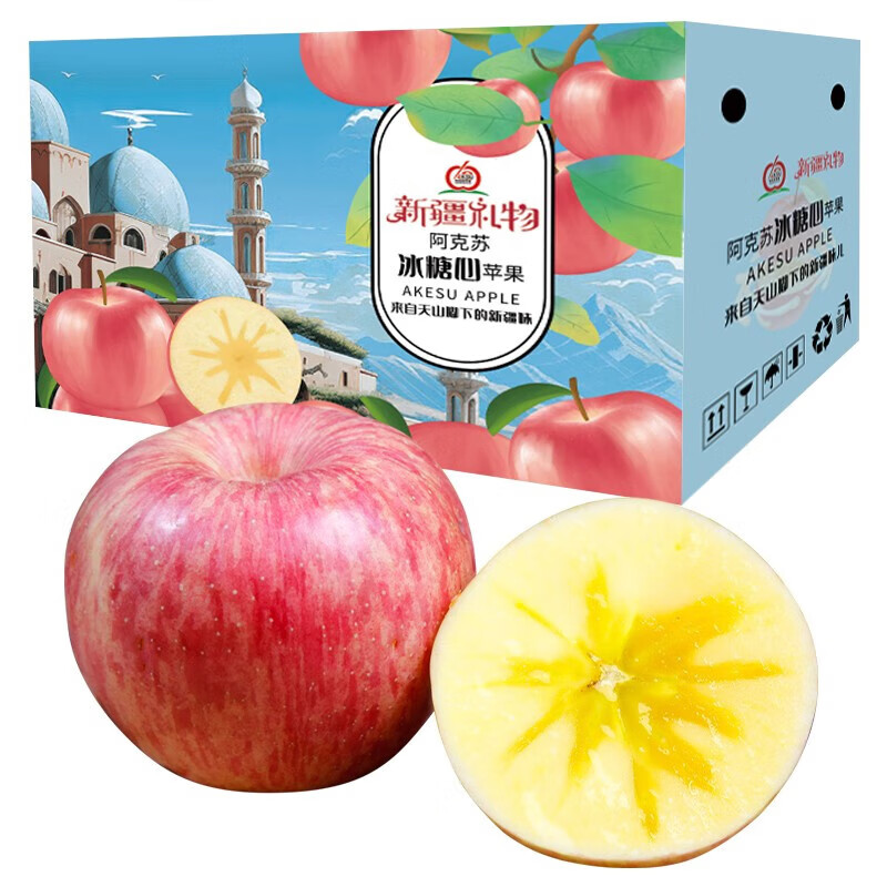 AKSU APPLE 阿克苏苹果 特级果礼盒10斤80-90净8.5-9斤+ 券后33.7元