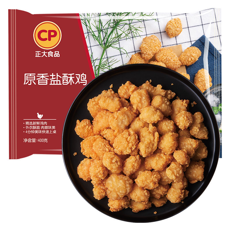 CP 正大食品 盐酥鸡 500g*4袋 29.9元（59.8元/2件包邮，双重优惠）