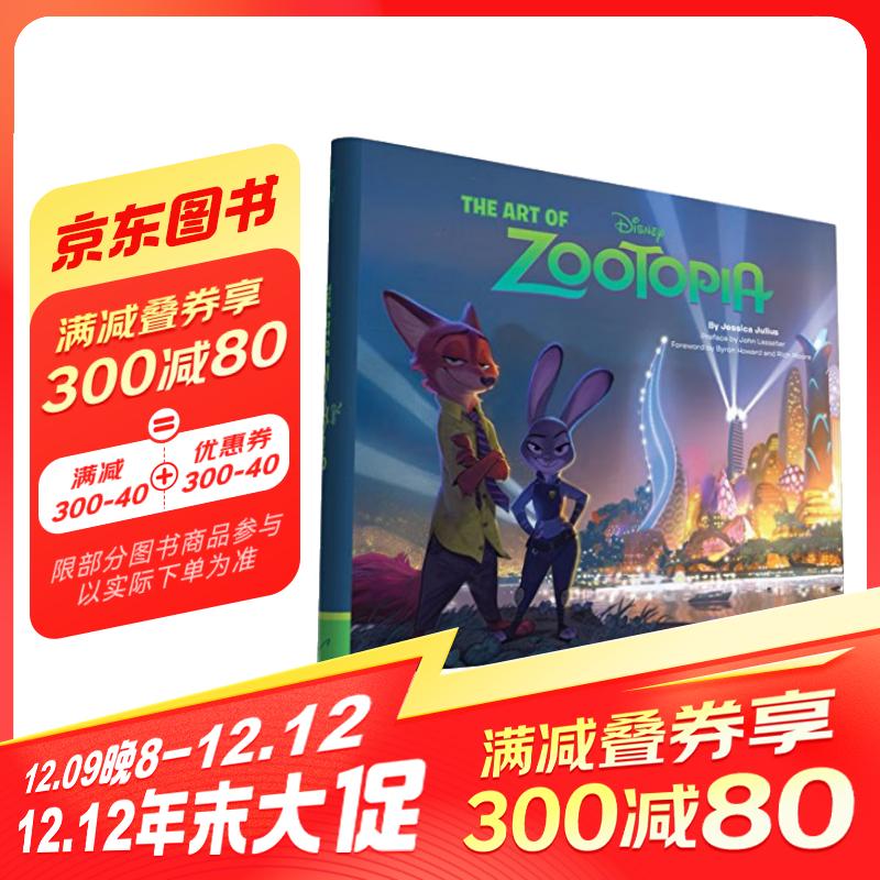 《The Art of Zootopia 疯狂动物城》电影艺术画册（英文原版） ￥12.1